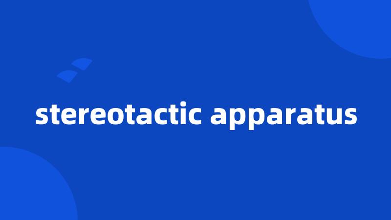 stereotactic apparatus