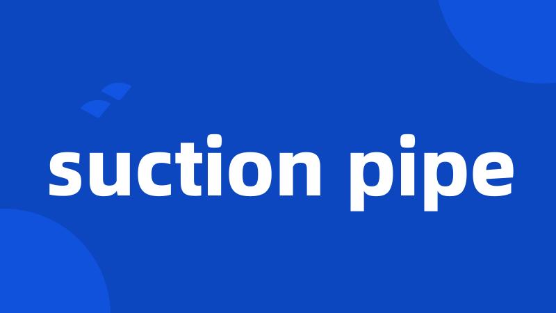 suction pipe