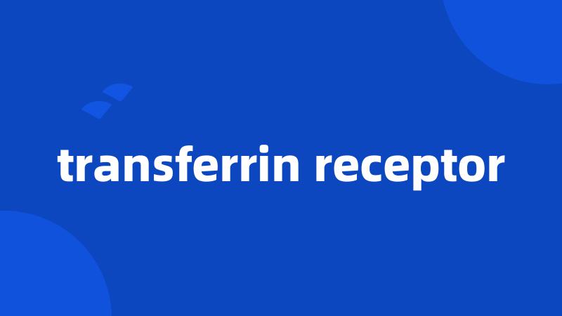 transferrin receptor