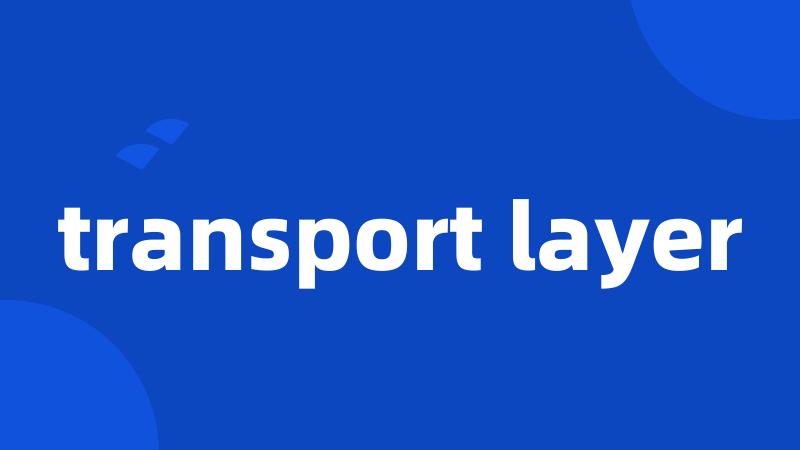 transport layer