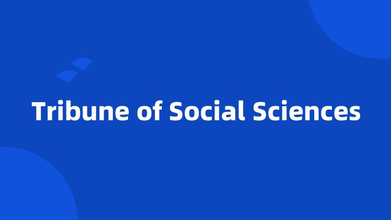 Tribune of Social Sciences