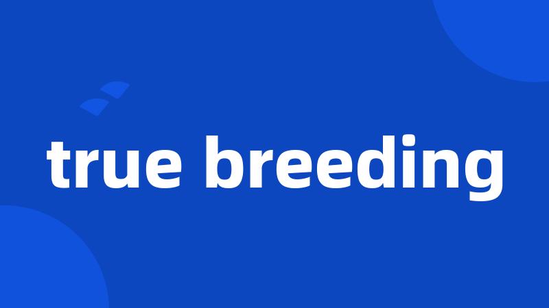 true breeding