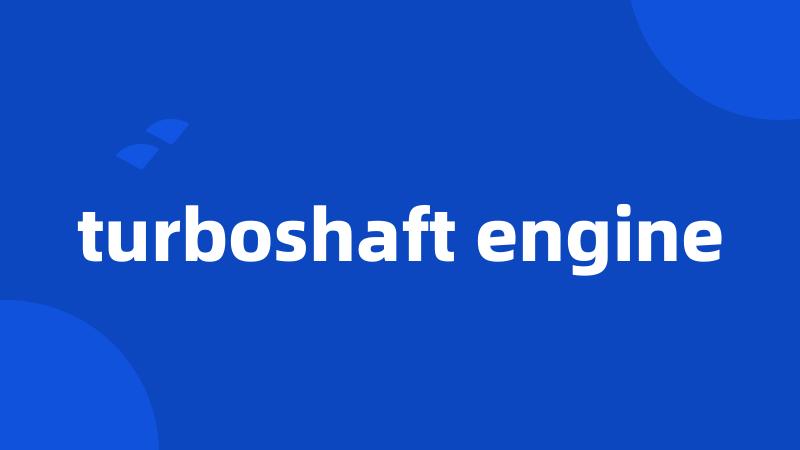 turboshaft engine