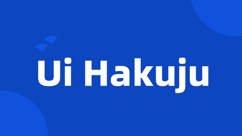 Ui Hakuju