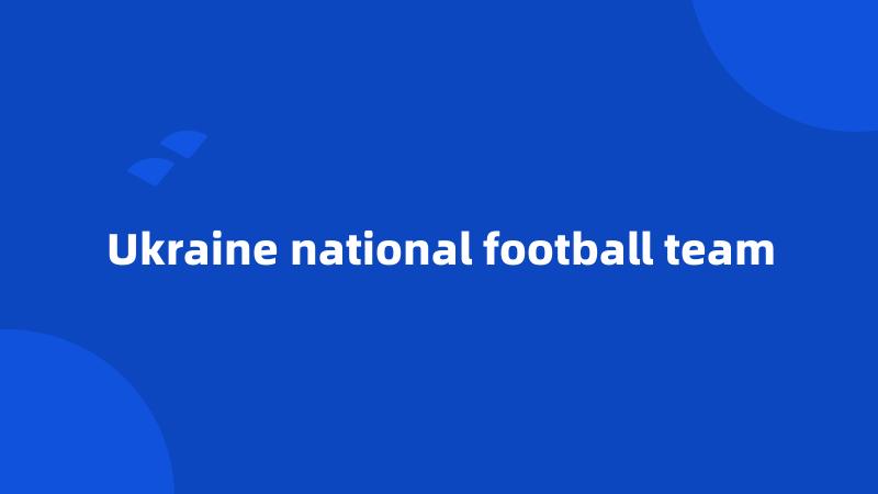 Ukraine national football team