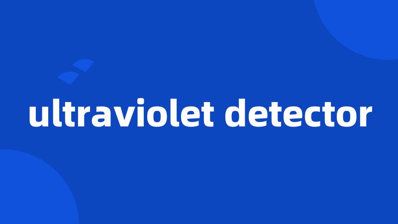 ultraviolet detector