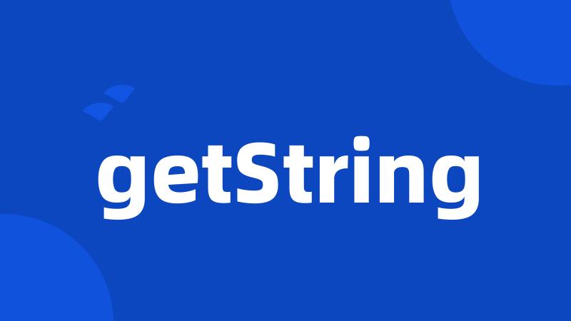 getString