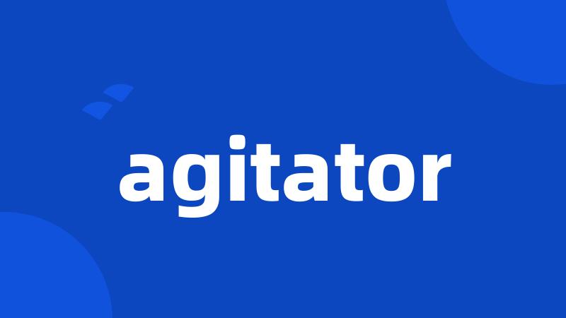 agitator