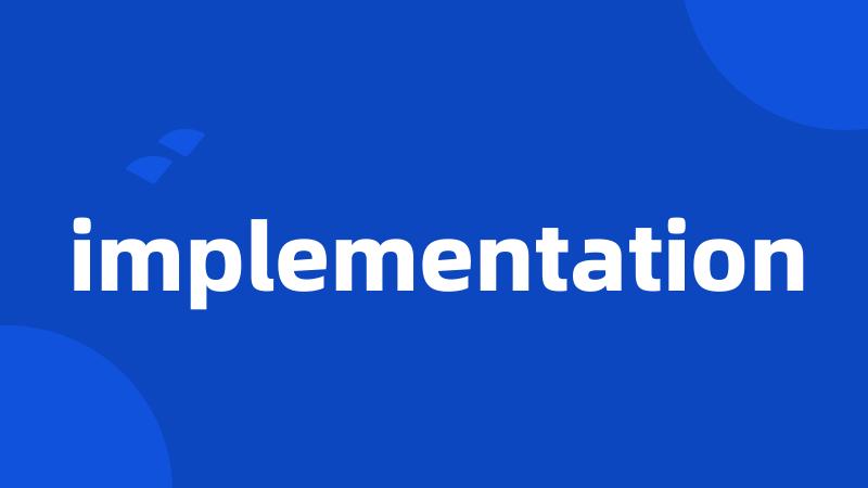 implementation