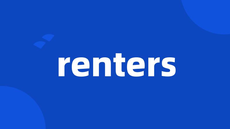 renters