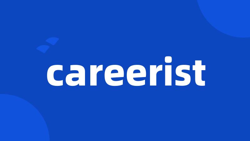 careerist