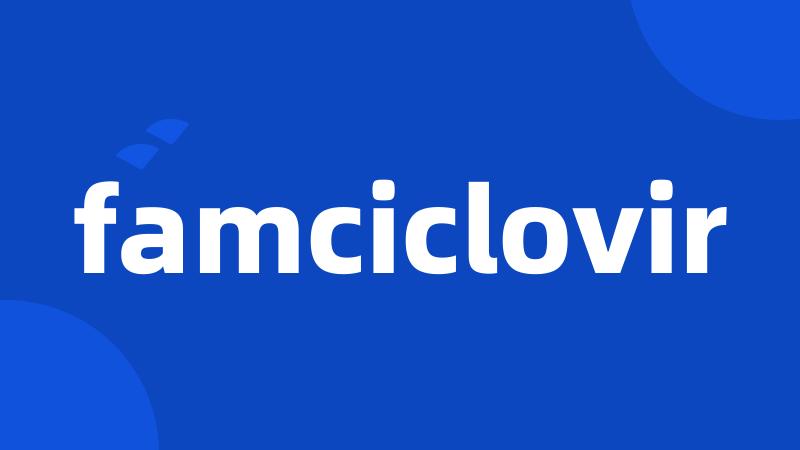 famciclovir