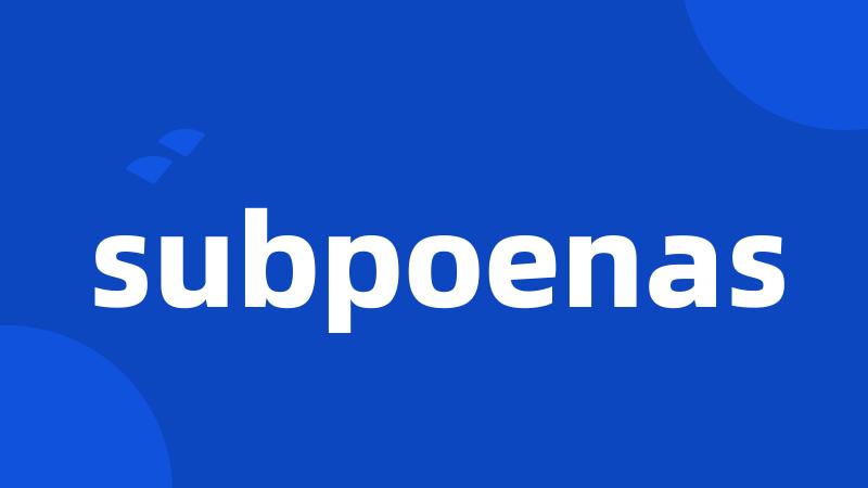 subpoenas