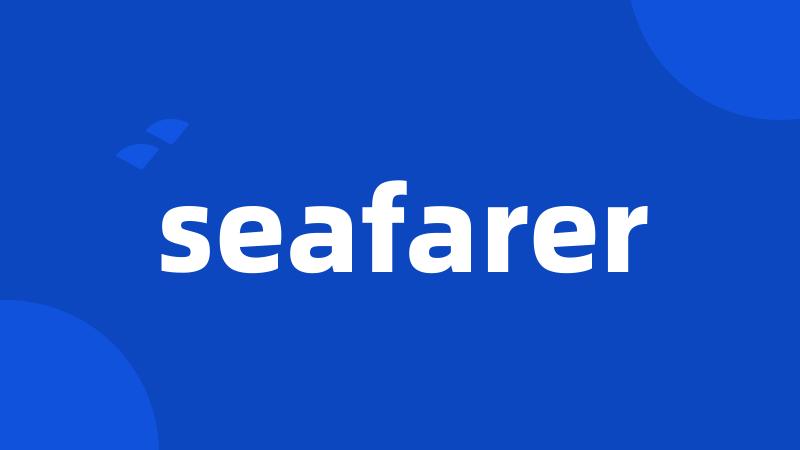 seafarer