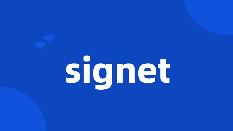 signet