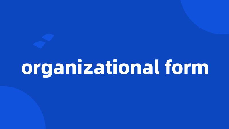 organizational form