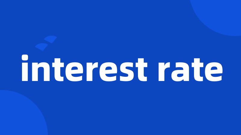 interest rate