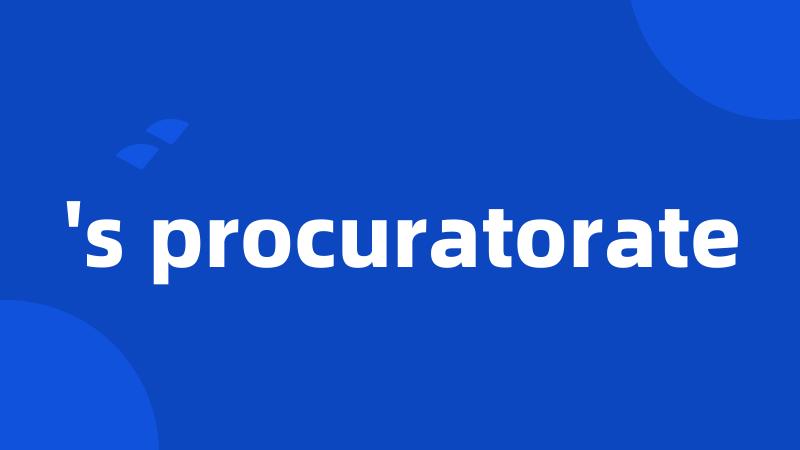 's procuratorate