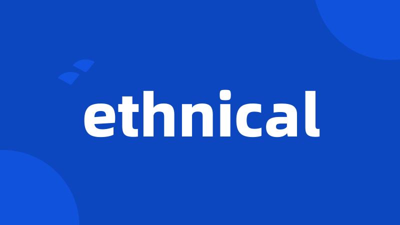 ethnical