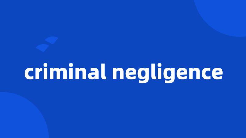 criminal negligence