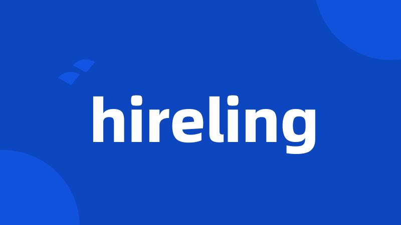 hireling