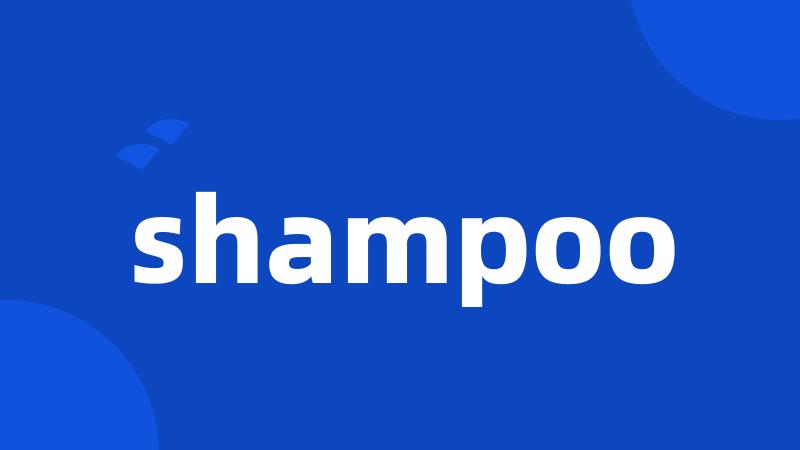 shampoo