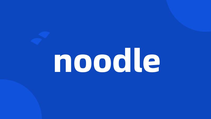 noodle