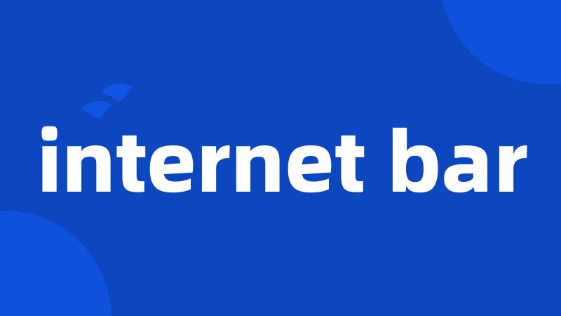 internet bar