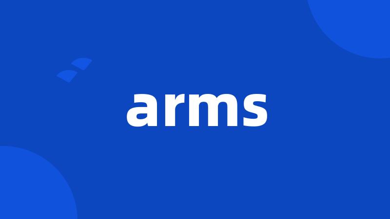 arms