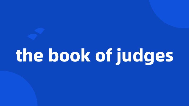 the book of judges