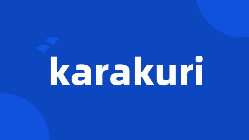 karakuri