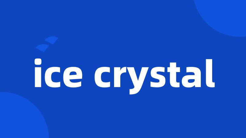 ice crystal