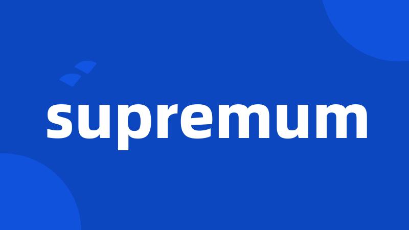 supremum