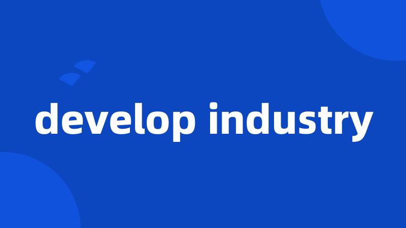 develop industry