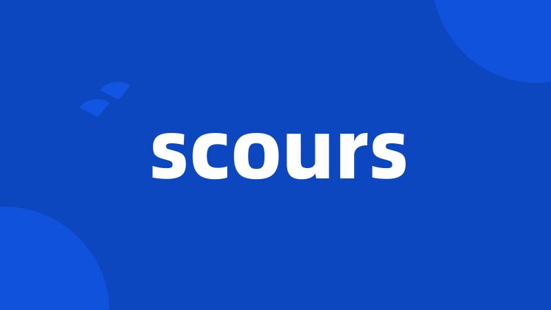 scours