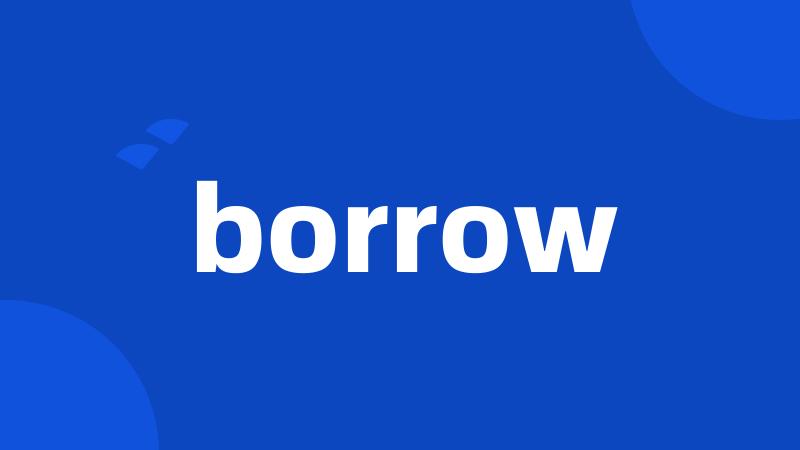 borrow