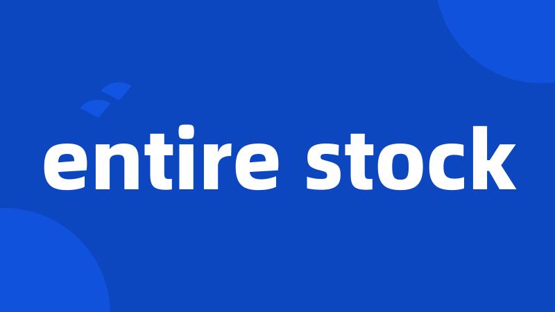 entire stock