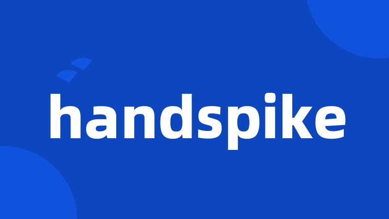 handspike