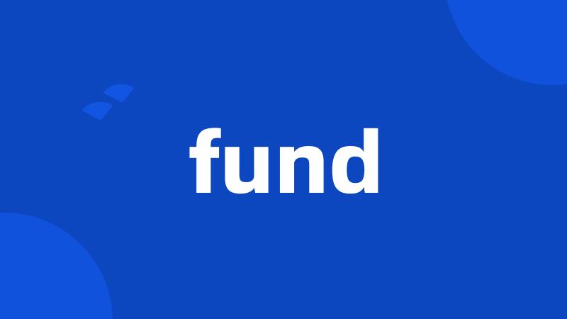 fund