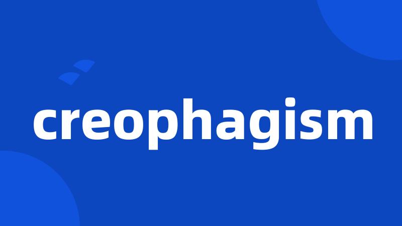 creophagism