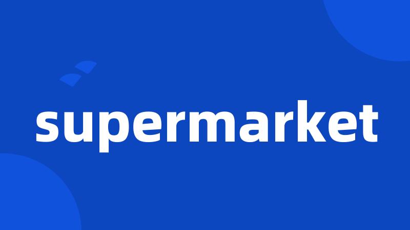 supermarket