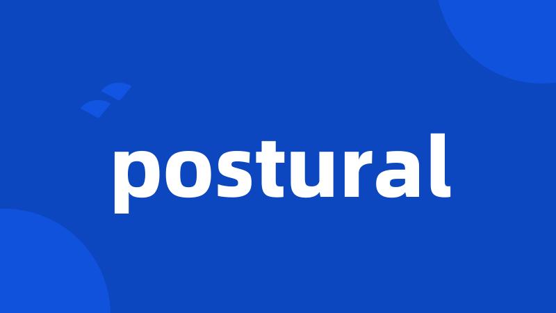 postural