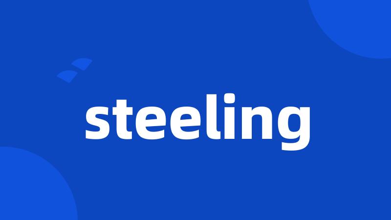 steeling