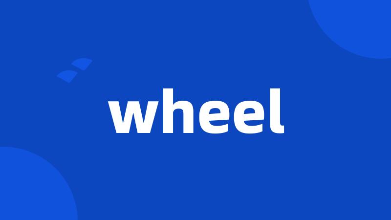 wheel