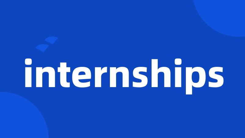 internships