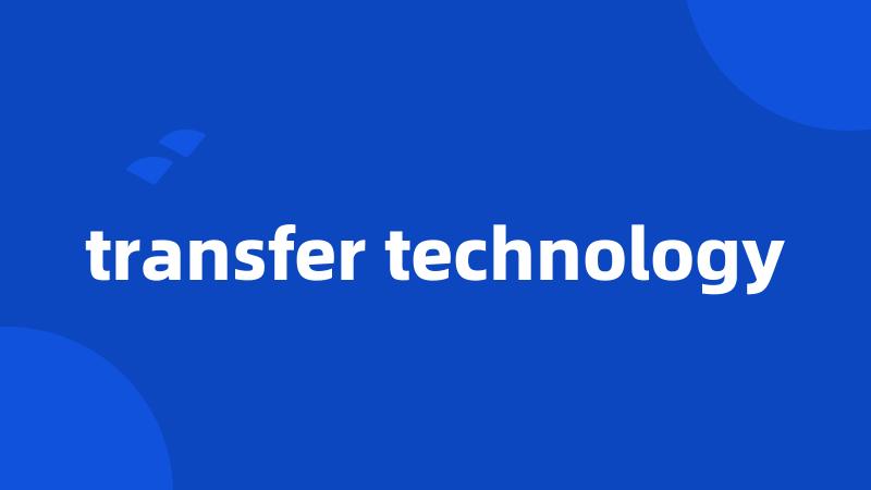 transfer technology