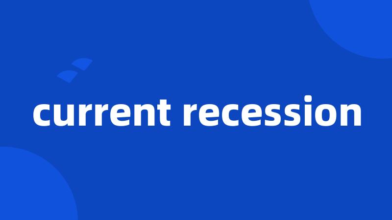 current recession