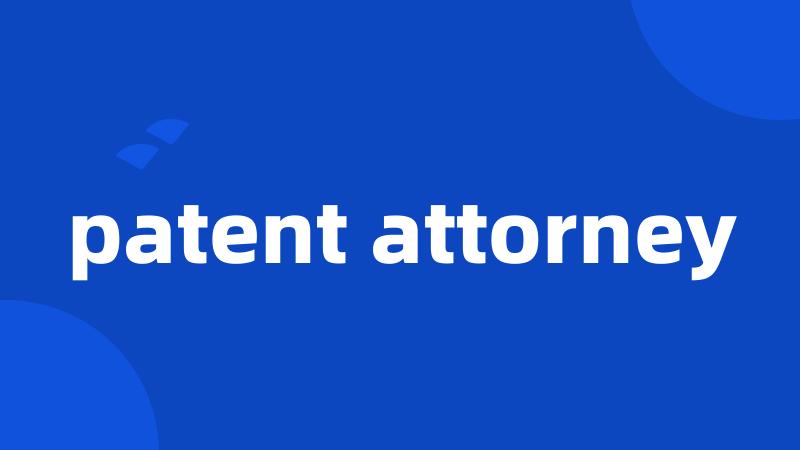 patent attorney