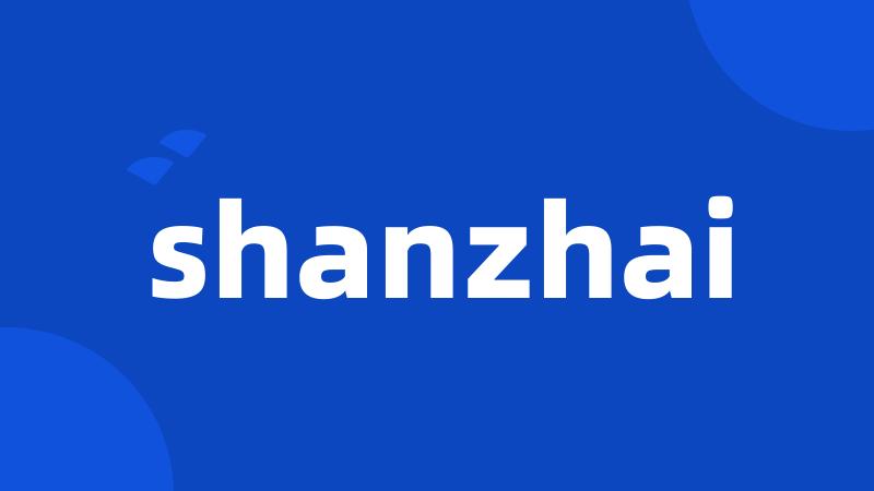 shanzhai