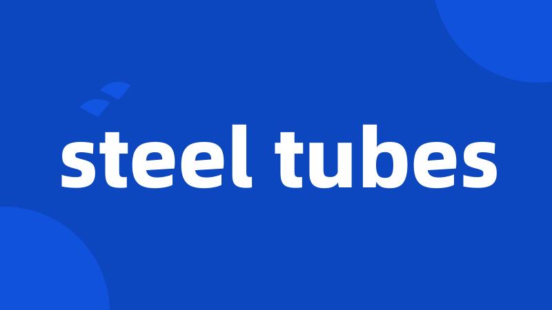 steel tubes